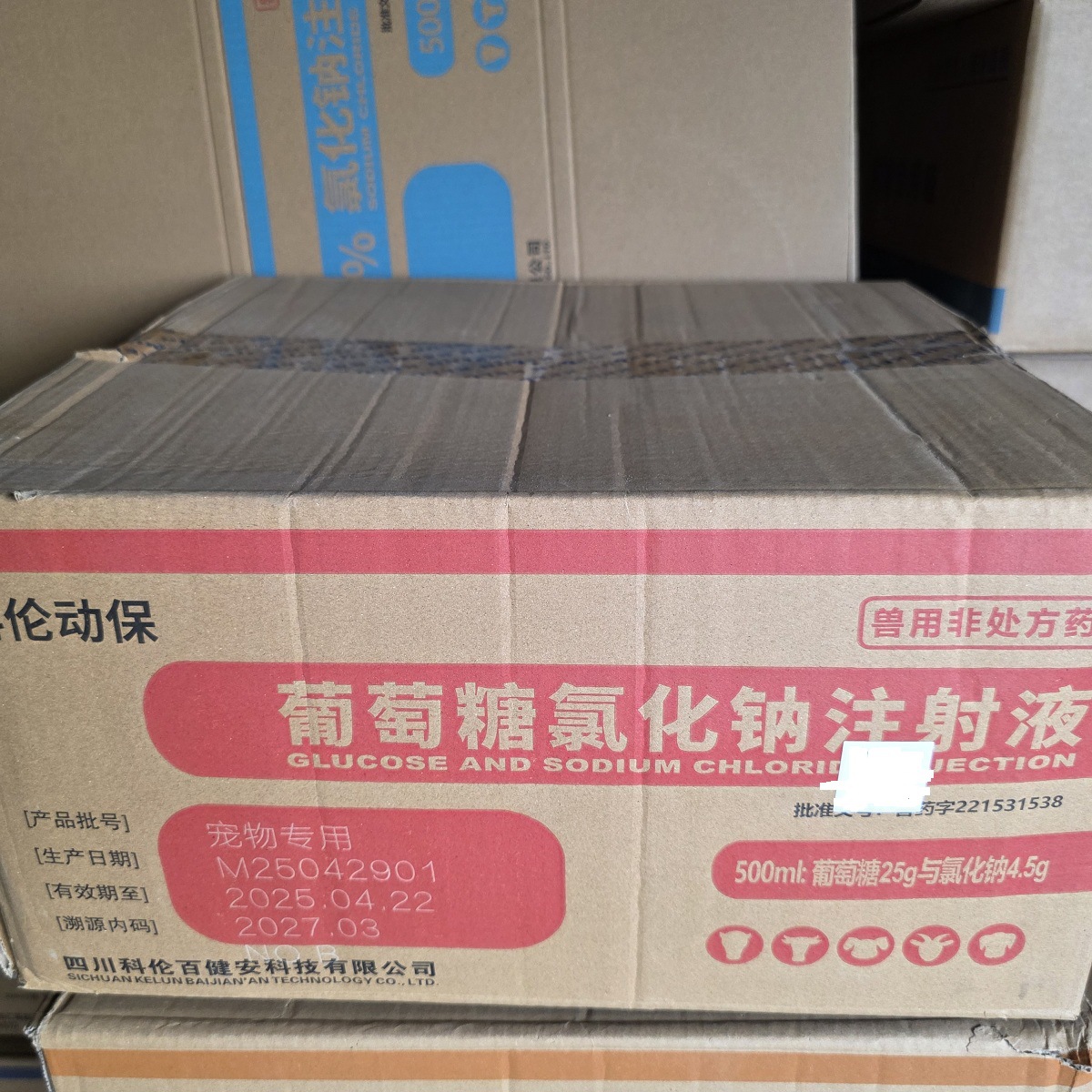 Kolen Sodium Chloride Glucose Sodium Bicarbonate Sodium Lactate Ringel Saline Infusion Water Saline 500ml