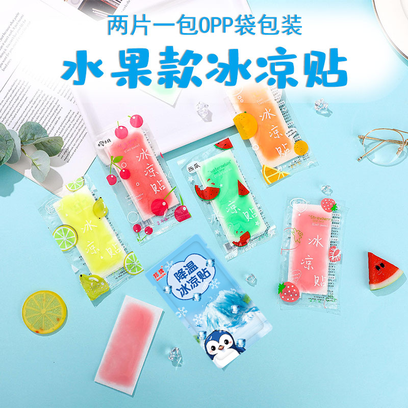 Bangpai Cooling Patch, Ice Patch, Cooling and Refreshing for Summer, Relieving Heat and Reducing Fever, Mobile Phone Cooling Patch, Ice Compress, Mint Portable Ice Pack