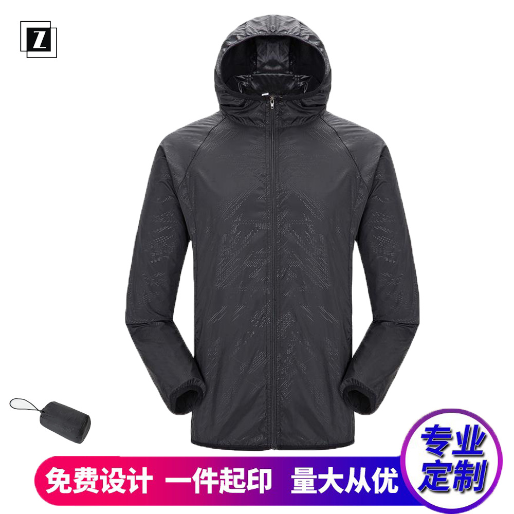 Кросс-бордерная летняя одежда для защиты от солнца, повседневная, для альпинизма, парная одежда, туристическая куртка