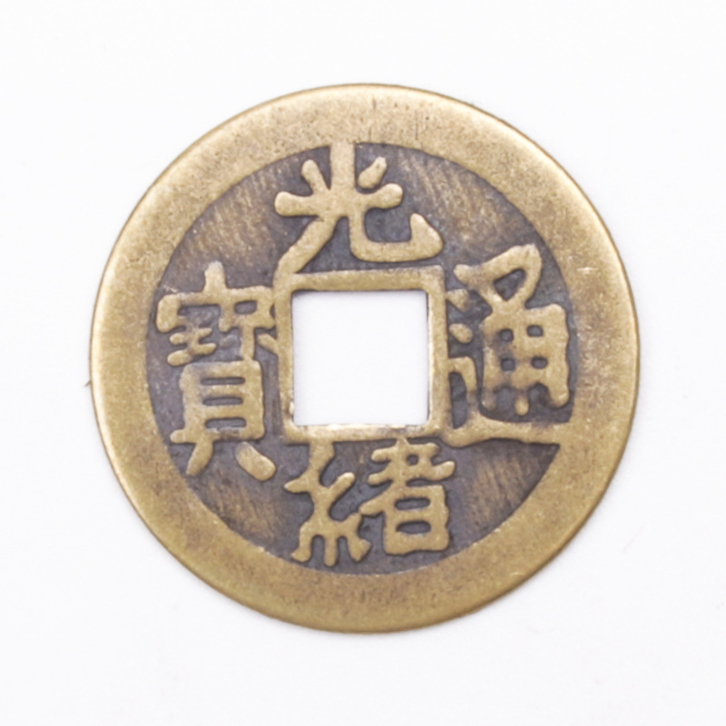 2.3Cm2.8Cm Pure Brass Antique Copper Coins Five Emperors Coins Ten Emperors Coins Chinese Knot Copper Coin Pendant Manufacturer Wholesale