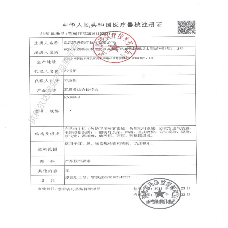 Supply Ent Comprehensive Diagnosis and Treatment Table Kx998-B Examination and Treatment Table Ent Workbench Single Workstation Operation