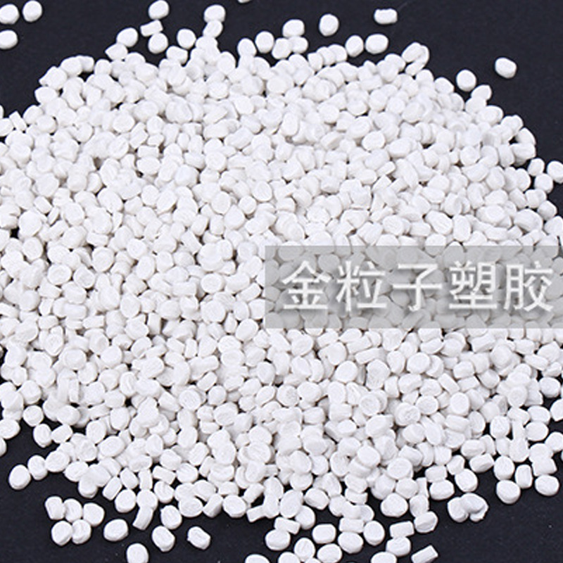 Pp Calcium Carbonate Filled Masterbatch High-Filled Toughened Reinforced Plastic Modification Special Environmentally Friendly Energy-Saving Factory Direct Sales