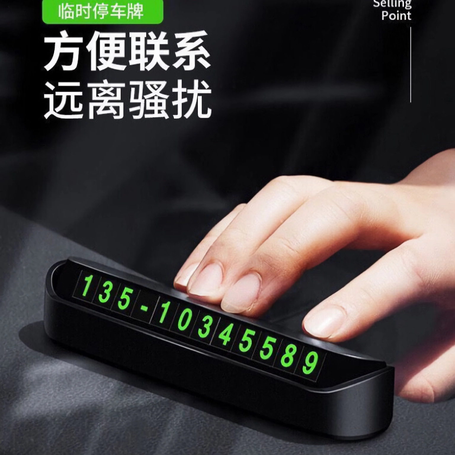 Временная парковочная табличка, скрытая номерная табличка с печатью логотипа, подарок