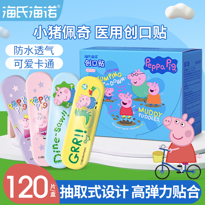 Пластырь Hai's Hainuo для маленьких ран водонепроницаемый и дышащий мультяшный для детей, принцесс и малышей