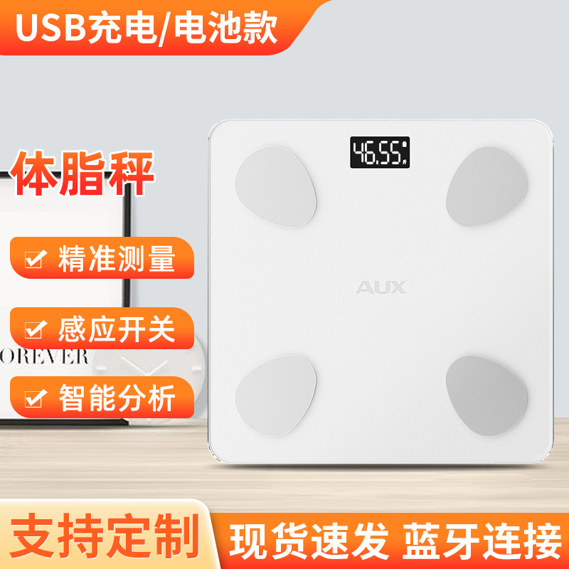 Oaks весы для тела с измерением жира бытовые электронные точные весы