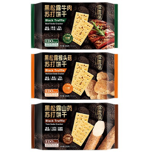 Edo Pack Black Truffle Beef Soda Crackers 252g Hericium Erinaceus Rye Individually Packaged Meal Replacement Snacks to Satisfy Cravings