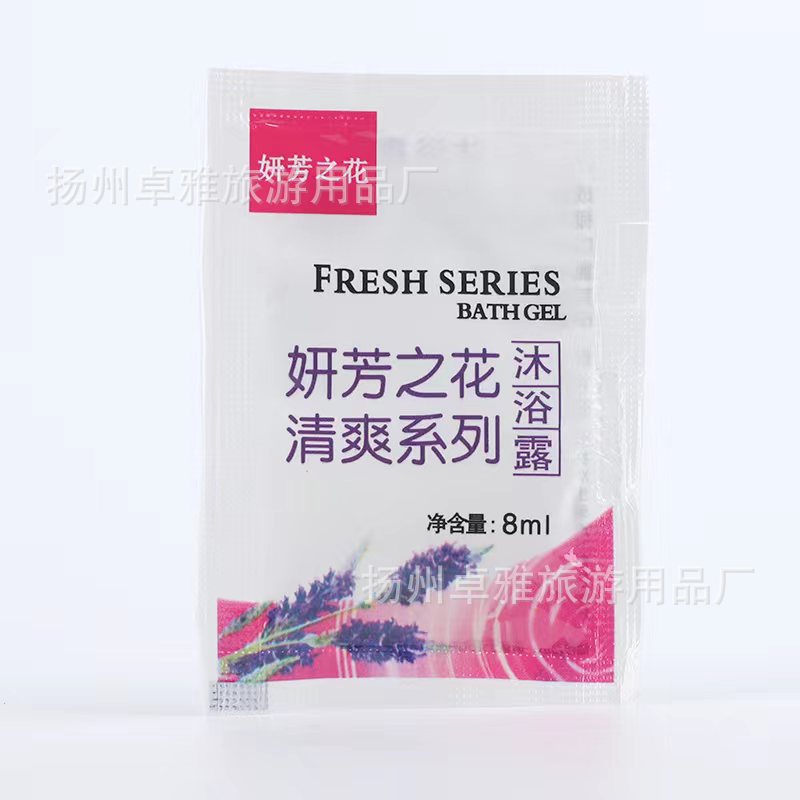 Hotel hotel disposable toiletries bag disposable Shampoo Shampoo bath lotion bath lotion wholesale