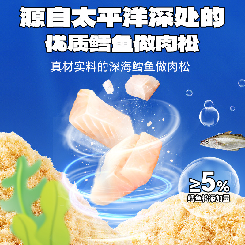 Fawn Blue Blue High Calcium DHA Cod Fish Pine Seaweed Roll Pork Flax No Flavor Children's Snack Brand