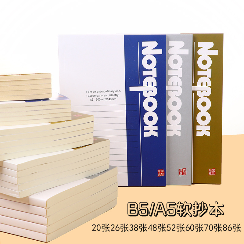 Пластиковая офисная тетрадь A5, оптовый мягкий блокнот, конференционная книга для кросс-бордерных компаний, толстая