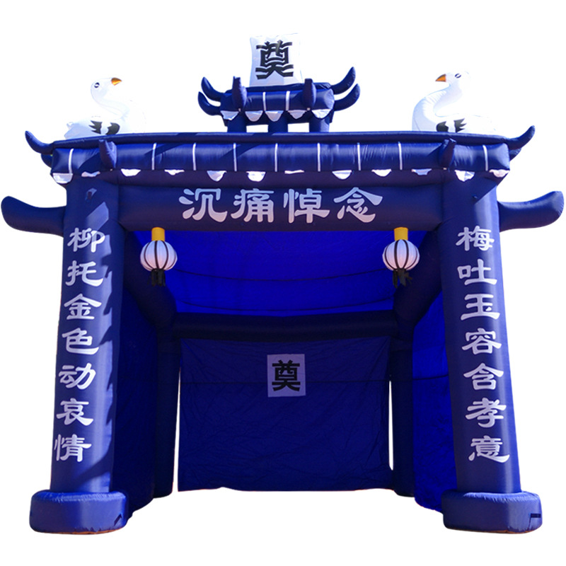 Yingyu Jinan White Arch Tent Inflatable Mourning Shed Funeral Blue Black and White Archway Rainbow Door Inflatable Arch 000