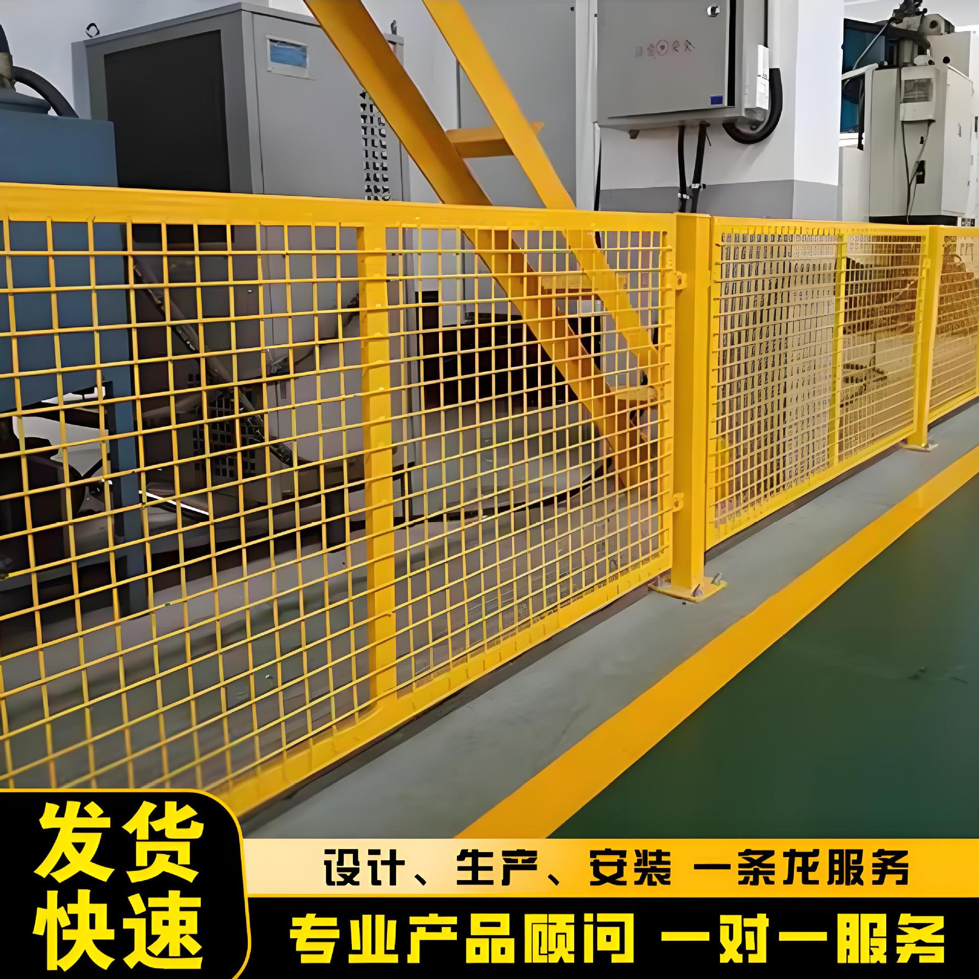 Power plant conveyor belt fence yellow belt conveyor fence coal washing plant conveyor belt mine safety fence