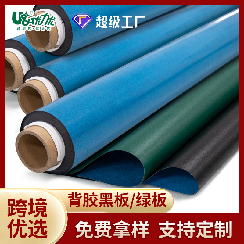 Клейкая мягкая зеленая доска клейкая зеленая доска учебная клейкая мягкая зеленая доска наклейка для детского сада