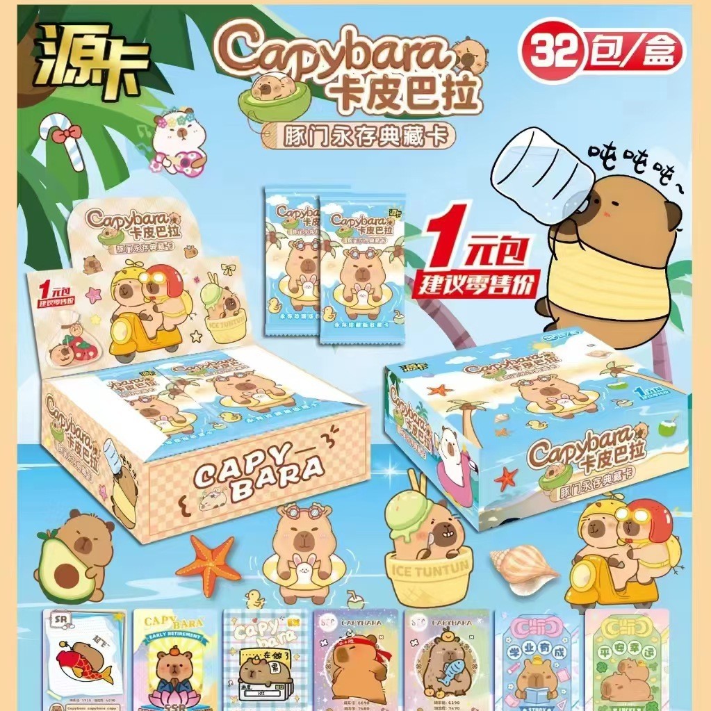 Студенческий пакет карт 1 юань Bubu Периферийная карта Высокое разрешение карта Нежа Оптовая бесплатная доставка Подарок для детского сада