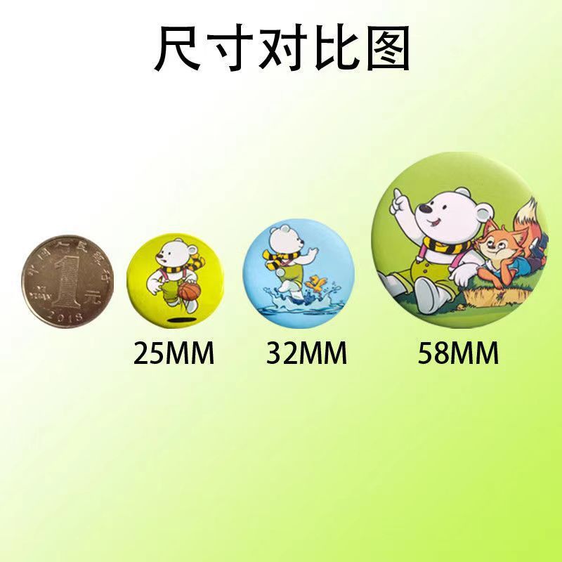 58mm Badge Making Machine, Badge Badge Maker, Student Full Set Machine, Badge Machine Factory Source, Factory Direct Wholesale