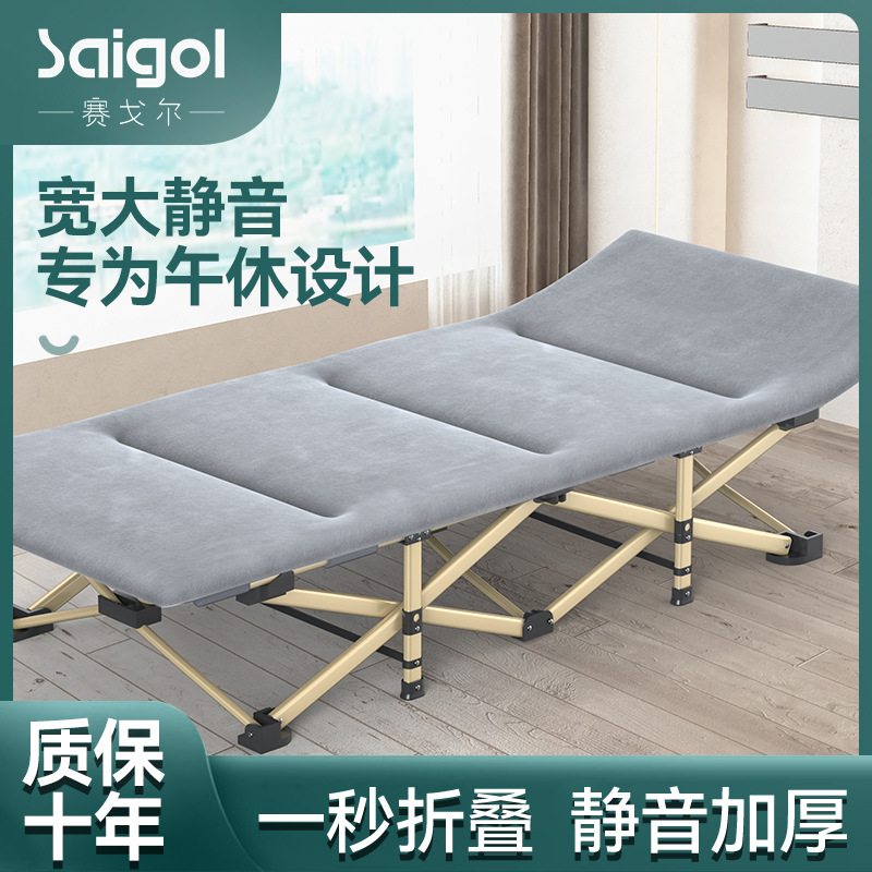 Wholesale Epidemic Prevention and Relief Office Lunch Break Bed Folding Bed Accompanying Bed Outdoor Portable Folding Bed Simple Bed