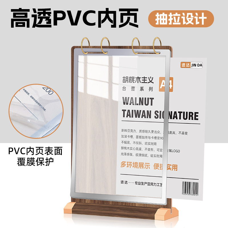 Walnut Flip Table Card Menu Book Promotional Display Stand Wooden Advertising Stand Desktop Price Meal Card Table Sign