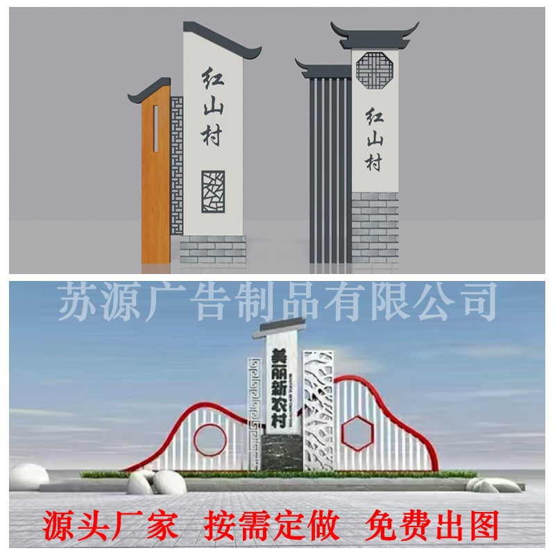 Ценностная Скульптура Колонна Пропаганды Партии Уличный Ландшафтный Коридор Производитель Логотипов из Нержавеющей Стали Эскизный Садовый Знак