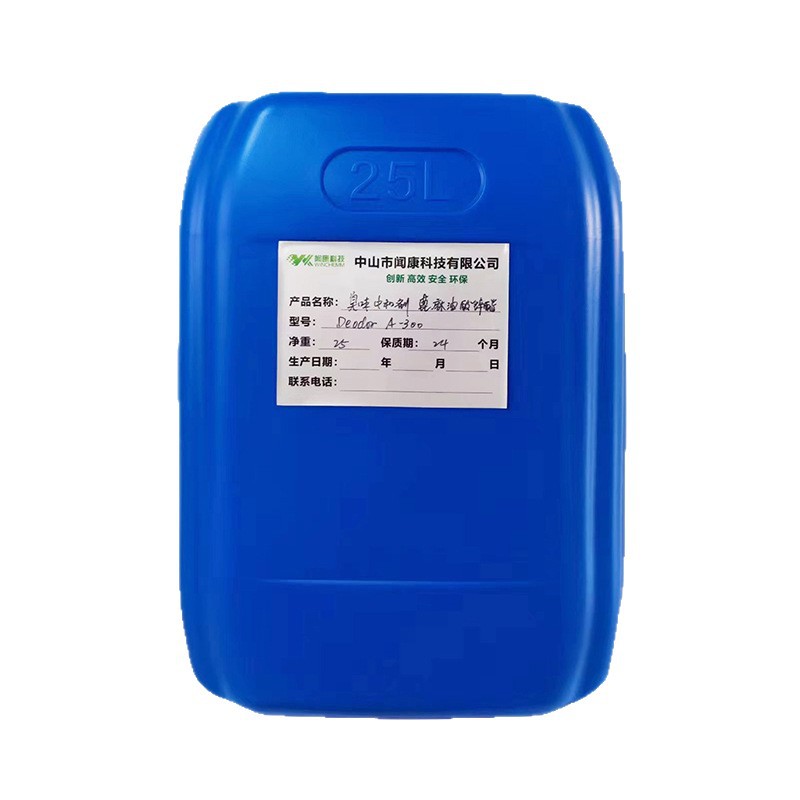 Manufacturer Supplies Zinc Butyrate A300/Stinky Neutralizer/Deodorant Zinc Content 15000-20000Ppm