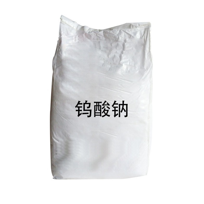 Factory Ready Stock Sodium Tungate Wholesale Industrial Grade Sodium Tungate High Content for Printing and Dyeing Textile Wastewater Treatment Sodium Tungate