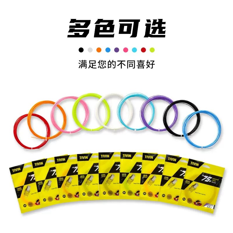 Kela 35 Pounds Taian Badminton String Tb75S Badminton Racket 0.7mm Wire Diameter Resistant to High Pound Comparable to Bg65