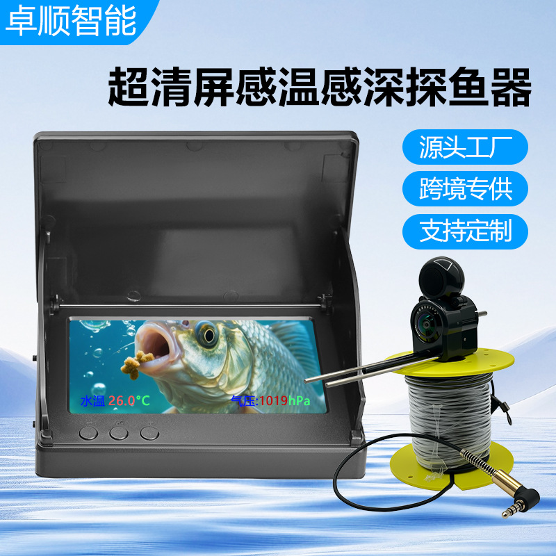 Популярная подводная камера для рыбалки 2025 года, экран с высокой яркостью, высокое разрешение, ночное видение, эхолот для рыбы, подводное погружение, температурный датчик, глубина