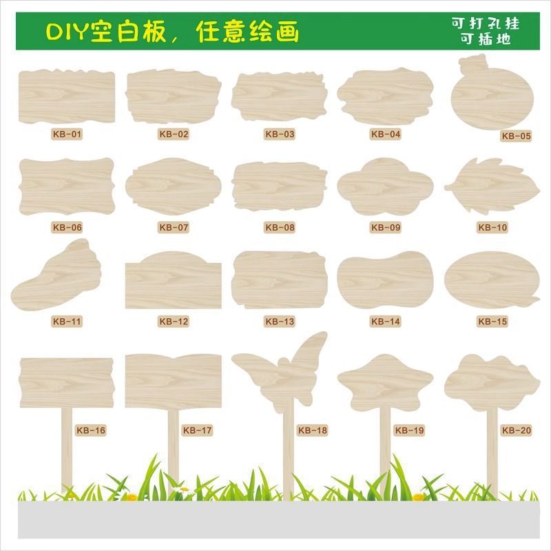 Flower Reminder Sign, Floor Label, School Kindergarten Sign, Wooden Sign, Garden Reminder Sign