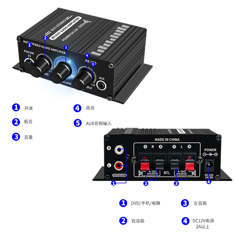 Cross-border car home stereo mini amplifier, computer MP3 mobile phone input 2 channel output AK270