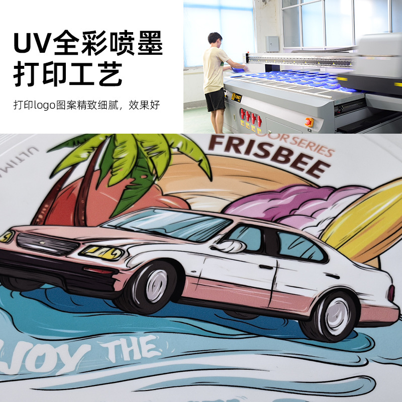 Factory Professional Flying Disc Custom Pattern Logo Kidsren and Teenagers Gift Activity Flying Disc Outdoor Spinning Flying Disc