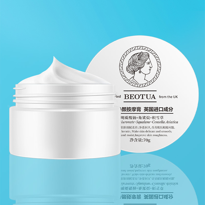 Bodie facial cleansing massage cream cleaning dirt moisturizing hydrating blackhead massage cream one-piece delivery wholesale