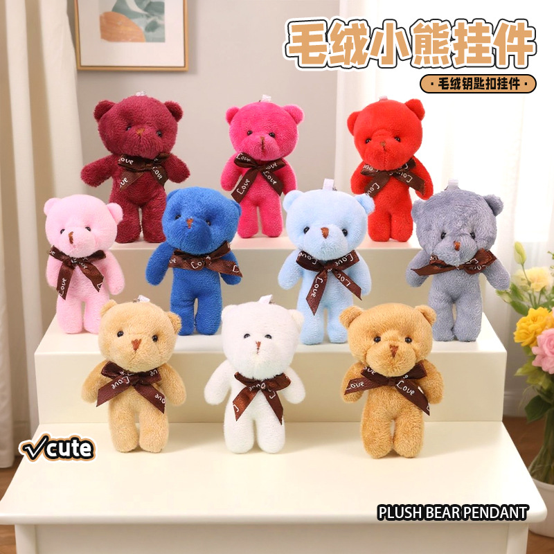 Teddy conjoined bear doll bear pendant bag key chain pendant accessory gift doll plush pendant wholesale