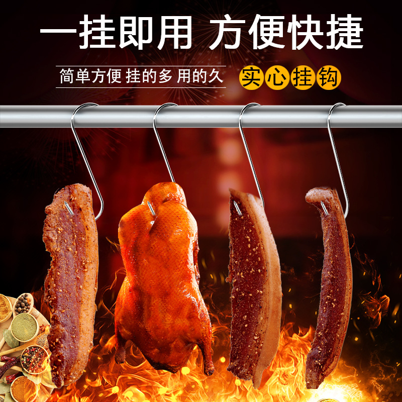 Крючок из нержавеющей стали для бекона, сушеной свинины, рыбы, утки, курицы, S-образный крючок для колбасы