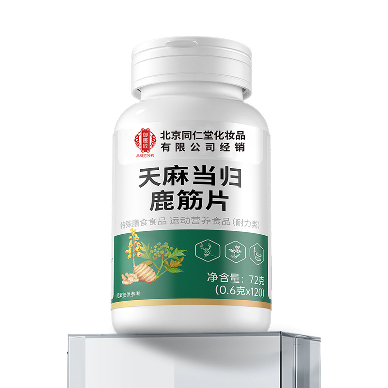 Gastrodia Elata, Angelica Sinensis, and Deer Tendon Slices for Middle-Aged and Elderly People, Gastrodia Elata and Angelica Sinensis Flavored Deer Tendon Slices for Meridians, Wholesale and Distribution in Stock