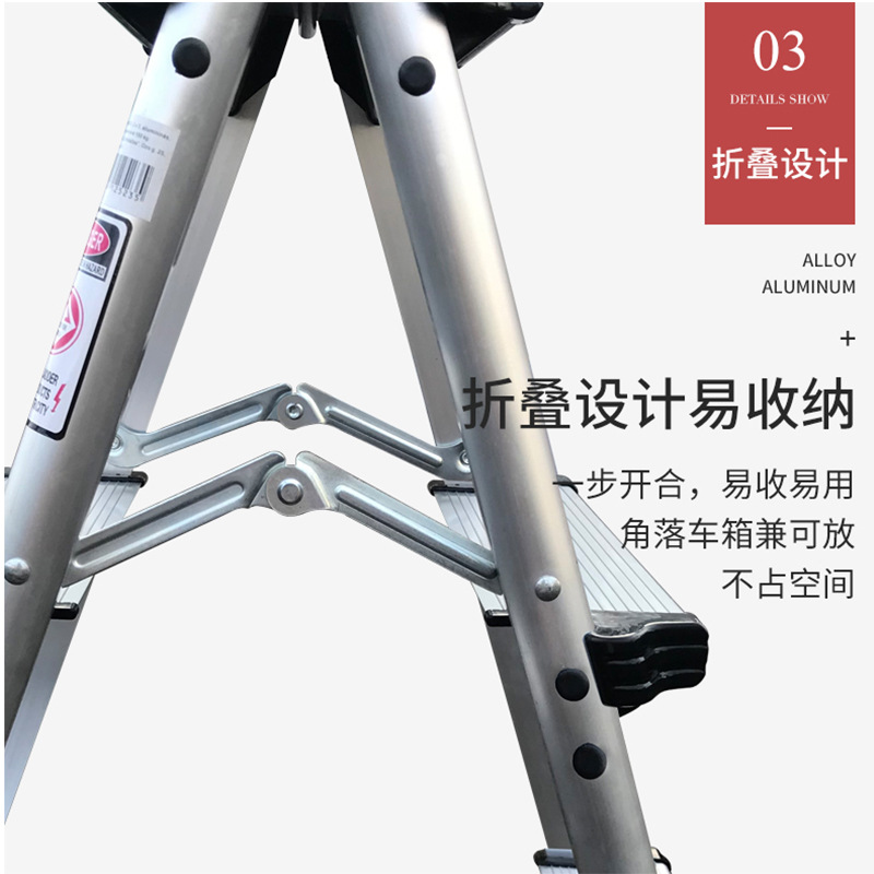 Large Pedal Household Ladder Aluminum Alloy Ladder Japanese Household Ladder Aluminum Alloy Foldableing Herringbone Ladder Household Stool Ladder Lightweight