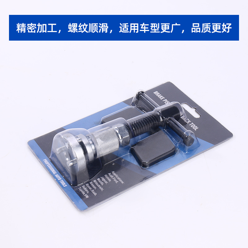 3-Piece Brake Cylinder Adjustment Set Brake Pad Replacement Tool Brake Pad Adjuster Disc Brake Adjustment Tool