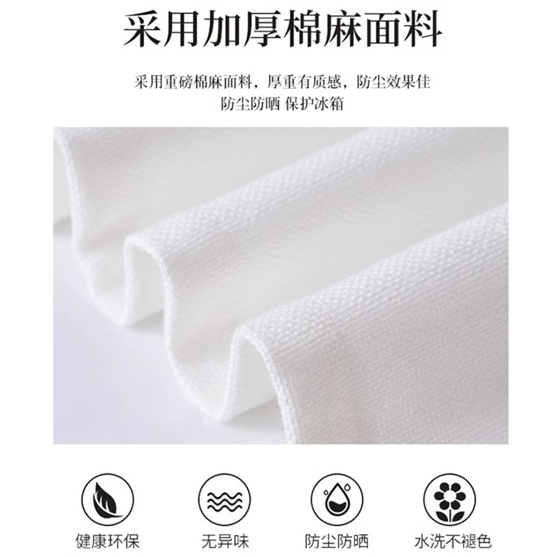 Refrigerator Cover Dust Cover Household Single and Double Door Cover 2025 New Washing Machine Cover Vertical One Piece Drop Shipping