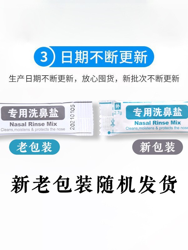 Jiamaisi Nasal Irrigator Home Nasal Irrigator Adult and Children Manual Nasal Irrigator Physiological Saline Nasal Irrigation Salt