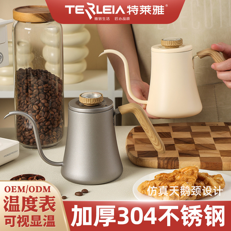 Кофейник для ручного заваривания, капельный тип, тонкий носик, лейка 600 мл, кофейные принадлежности для домашнего использования