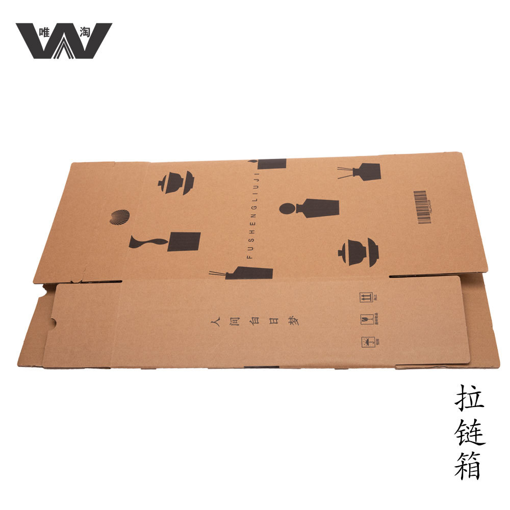Weitao packaging ultra-high hardness tape-free environmental zipper carton gift packaging custom blind box box wholesale