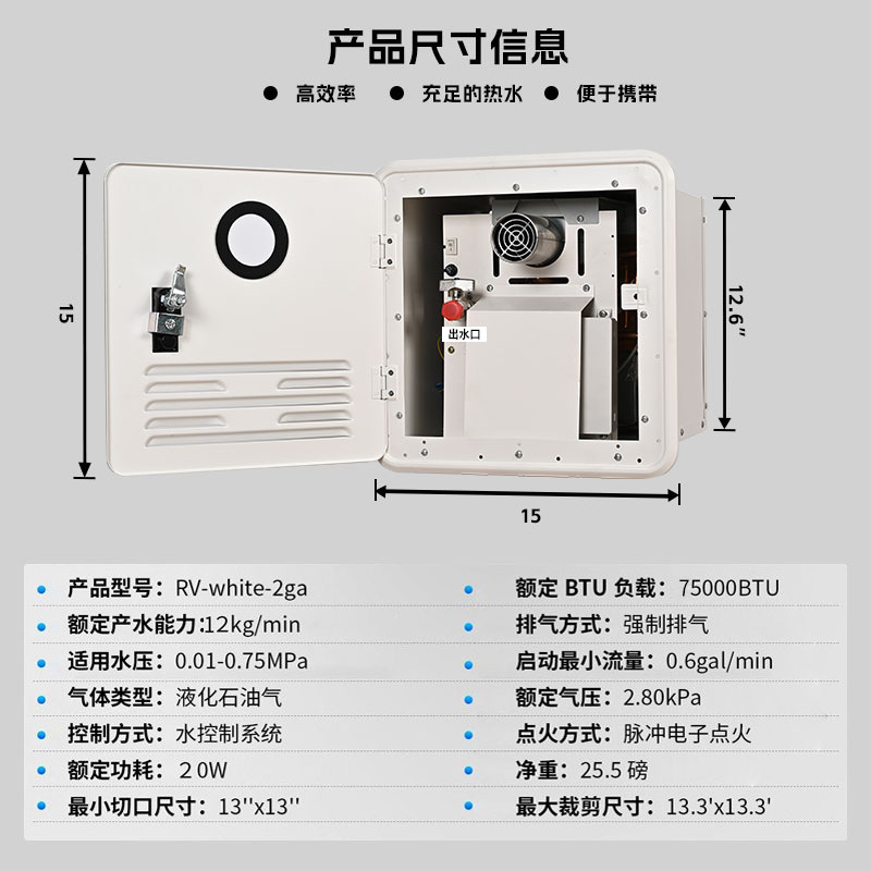 Cross-border RV Water Heater Constant Temperature Vertical Instant Water Heater LPG Portable Water Heater