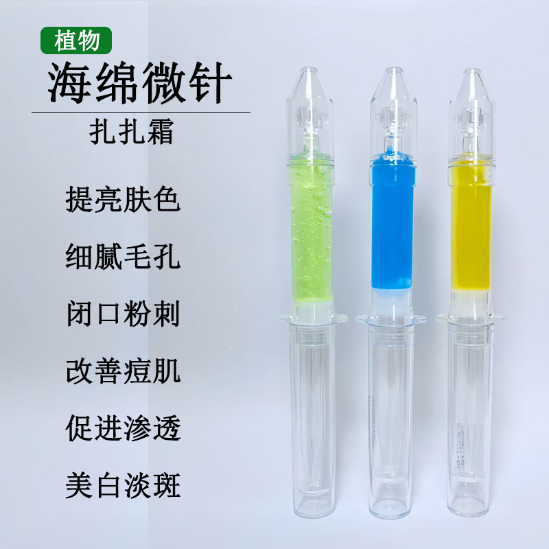 Губка с микроиглами для улучшения впитываемости, осветления тона кожи, улучшения текстуры кожи, лечения закрытых комедонов и проблемной кожи, магниевое отбеливание и удаление blemishes