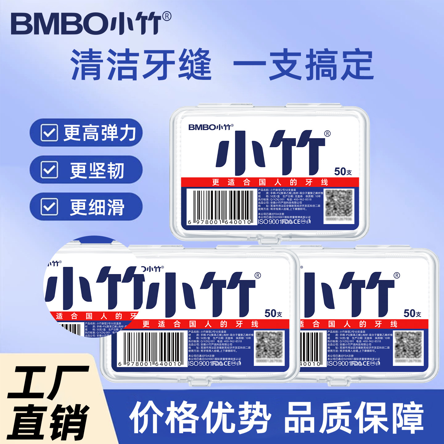 Маленькая бамбуковая зубная нить, 50 штук в коробке, гладкая одноразовая зубная нить, портативная коробка, готовая к доставке от фабрики