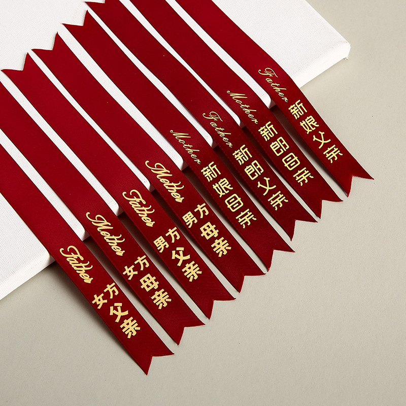 Wedding corsage ribbon wholesale full set of guests VIP welcome note ribbon knot wedding corsage title strip