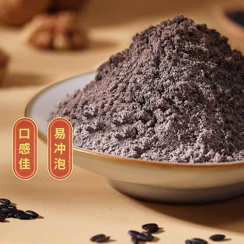 Organic Black Sesame Paste 35g Without Additives, Convenient Breakfast, Instant Meal Replacement Without Cooking, Wholesale