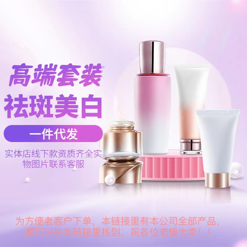 Private Domain Is Exclusively for Beauty Salons to Repair Micro-Needle Surgery, Soothe Sensitive Skin, Tighten Redness, and Repair Cold Compress Mask