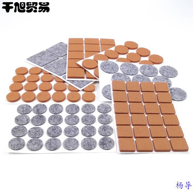 Felt Table and Chair Foot Mat Furniture Protective Mat Floor Sofa Stool Non-slip Chair Foot Mat Table Leg Foot Cover Self-adhesive Mat