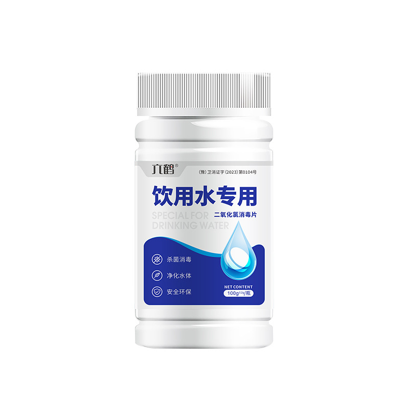 Liuhe Drinking Water Purification Tablets Oem Customized Outdoor Sterilization and Disinfection Food Drinking Water Disinfection Tablets Oem Processing