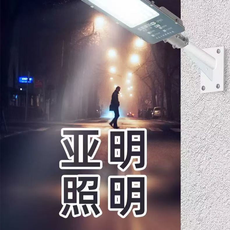 Shanghai Yaming Lighting LED Street Lamp Head Outdoor Super Bright New Rural Community 220V Waterproof Pole Road Lamp