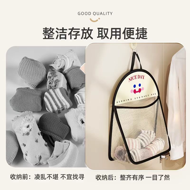 Socks Underwear Storage Hanging Bag Door Rear Wardrobe Bedroom Net Pocket Hanging Fabric Dormitory Wardrobe Side Mesh Pocket