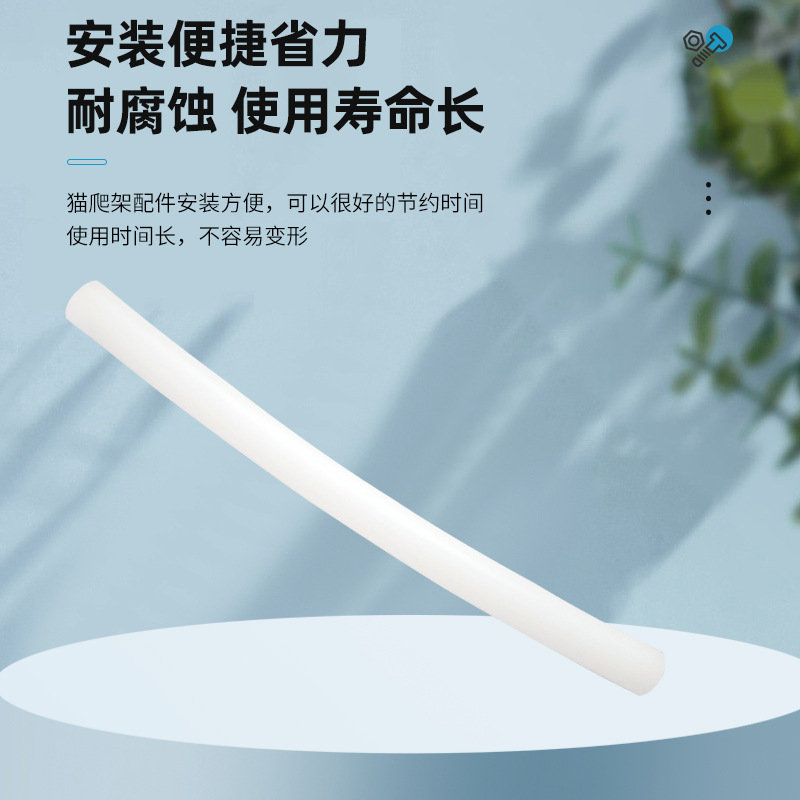 Manufacturer Customized Cylindrical Cat Climbing Frame Plastic Tube Plastic Rod Pp Extrusion Plastic Tube Milky White White Extrusion Parts