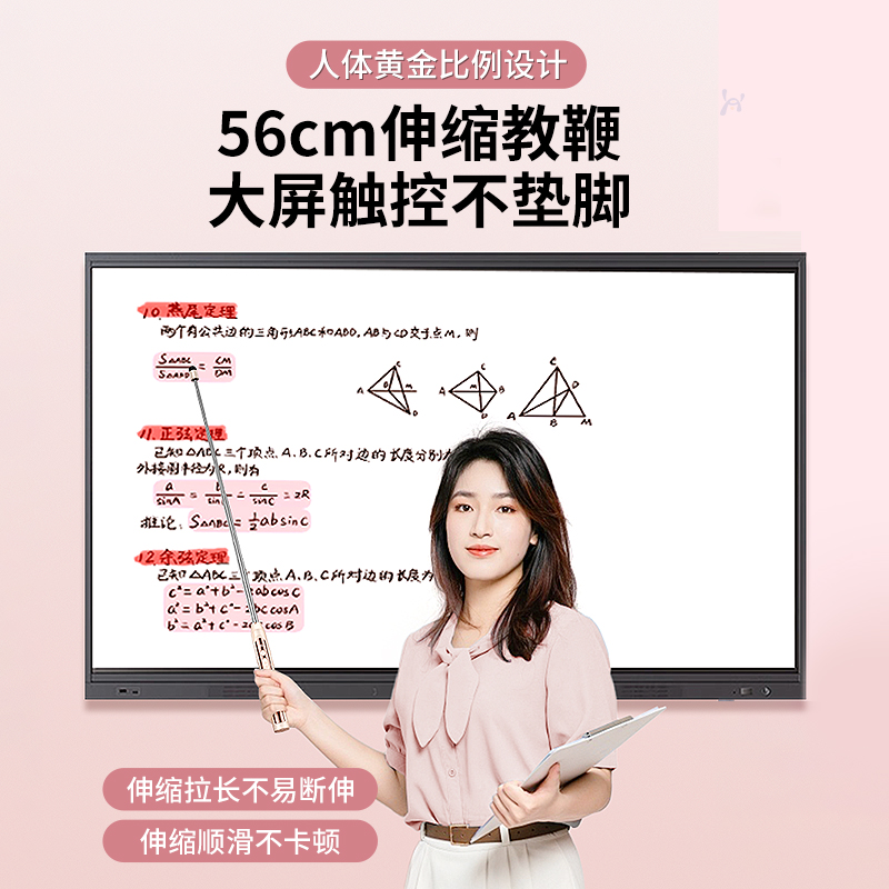 New Page Turning Pen for Teachers Multifunctional Telescopic Pointer Multimedia Ppt Page Turner Projector Remote Control Pen Speech